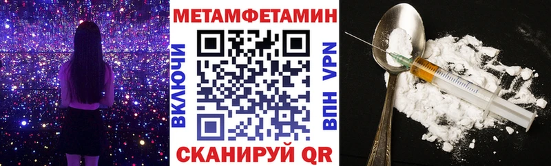 АМФЕТАМИН Розовый  Купить  Ряжск 