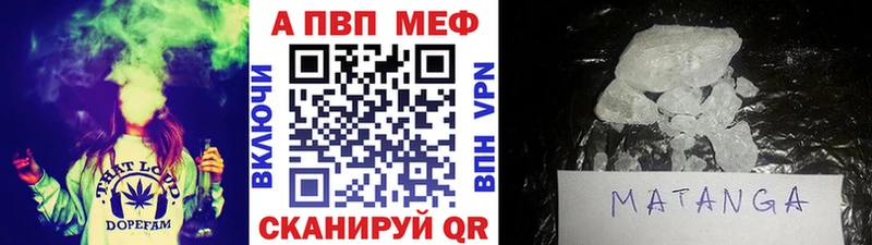 Купить где  Ряжск  Alpha-PVP СК КРИС 