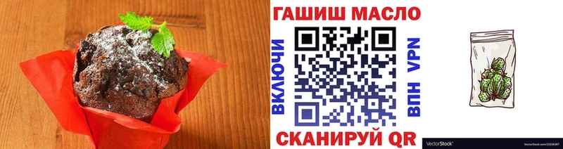 Печенье с ТГК марихуана  Купить где  Ряжск 
