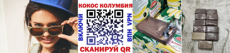 Купить где  Ряжск  Кокаин FishScale 