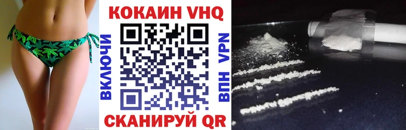 Кокаин FishScale Ряжск
