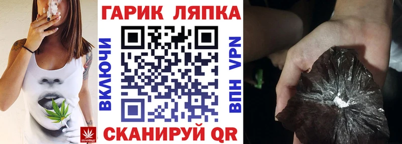 ГАШИШ индика сатива  Купить закладки  Ряжск 
