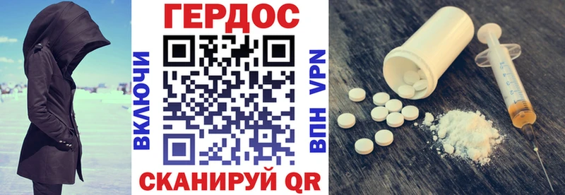 Героин Афган  Купить где  Ряжск 