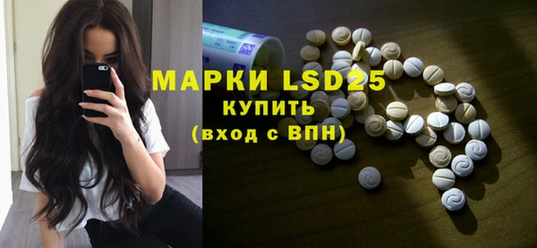молекула духа Новокубанск