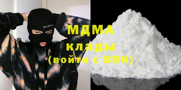 COCAINE Новодвинск