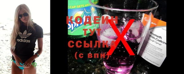 герыч Новозыбков