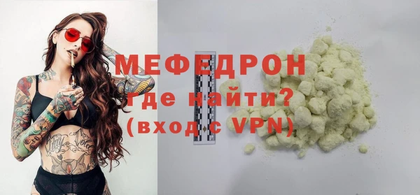 герыч Новозыбков