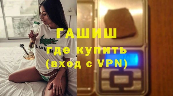 молекула духа Новокубанск