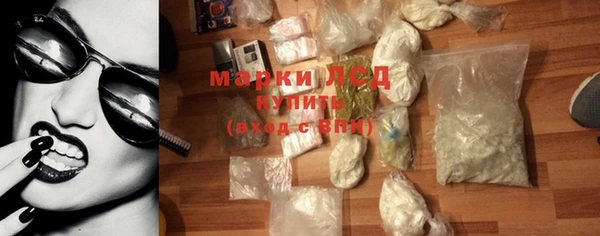 COCAINE Новодвинск