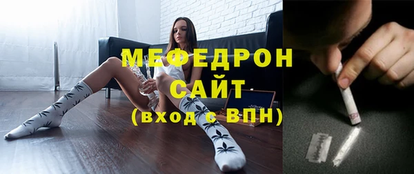 герыч Новозыбков
