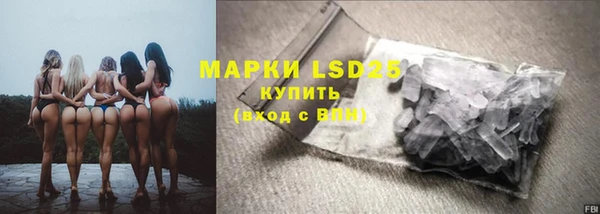герыч Новозыбков