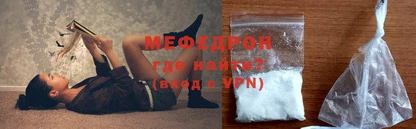 молекула духа Новокубанск