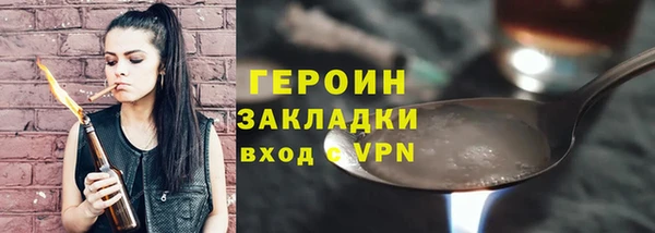 молекула духа Новокубанск