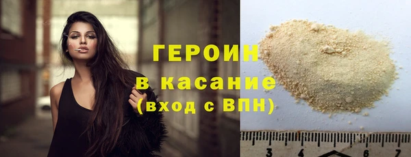 COCAINE Новодвинск