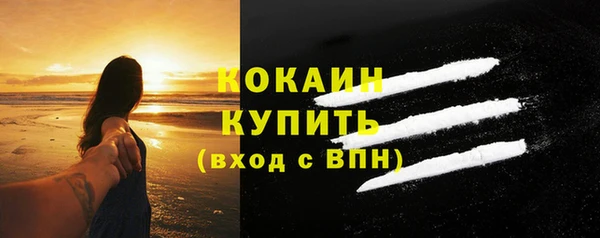 герыч Новозыбков
