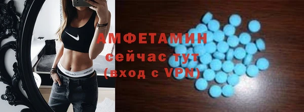 герыч Новозыбков