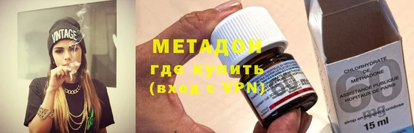 COCAINE Новодвинск