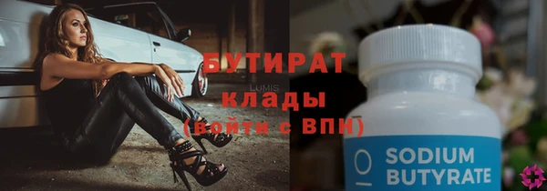 молекула духа Новокубанск