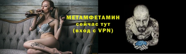 герыч Новозыбков