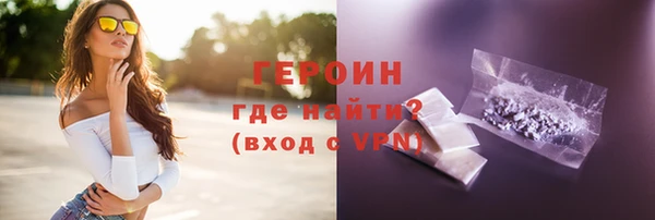 COCAINE Новодвинск