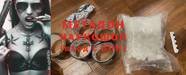 герыч Новозыбков