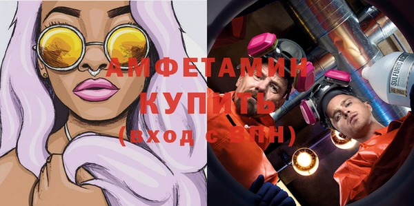 герыч Новозыбков
