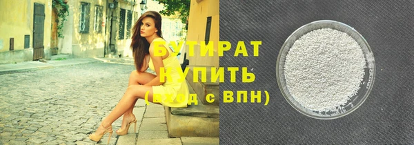 COCAINE Новодвинск