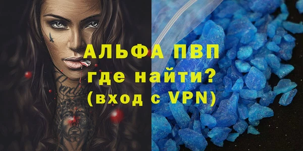 COCAINE Новодвинск