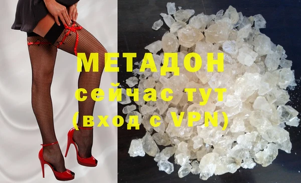 молекула духа Новокубанск