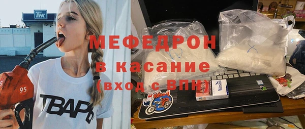 молекула духа Новокубанск