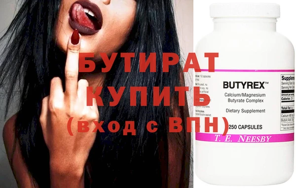 COCAINE Новодвинск