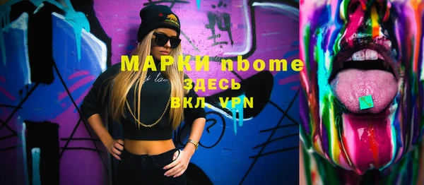 молекула духа Новокубанск