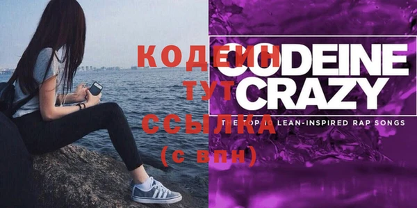 COCAINE Новодвинск