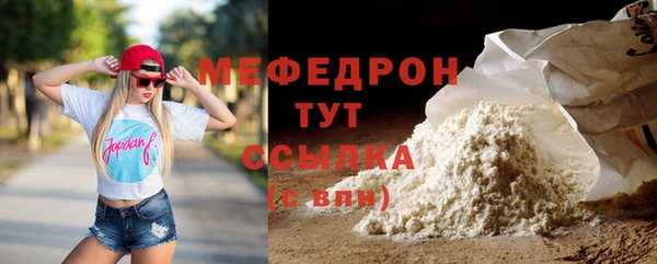 молекула духа Новокубанск