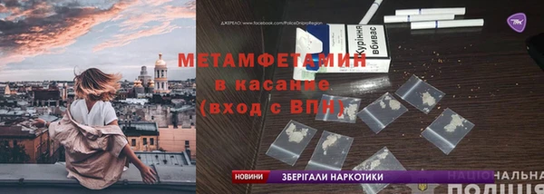 молекула духа Новокубанск