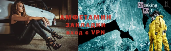 молекула духа Новокубанск