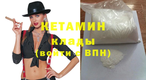 герыч Новозыбков