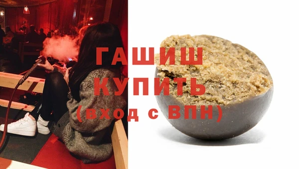 молекула духа Новокубанск