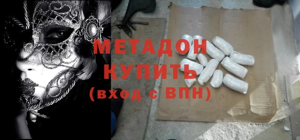 молекула духа Новокубанск