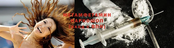 герыч Новозыбков