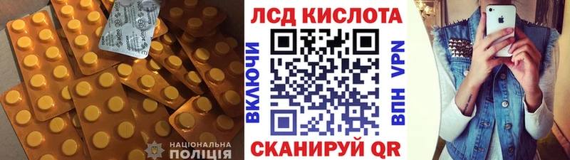 Купить где  Ряжск  ЛСД экстази кислота 