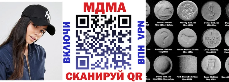 Купить закладки  Ряжск  MDMA Molly 