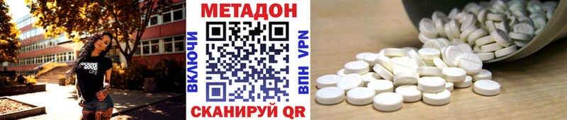 МЕТАДОН мёд  Купить  Ряжск 