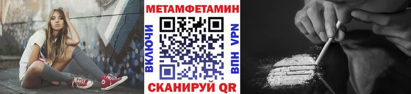 МЕТАМФЕТАМИН винт  Купить  Ряжск 