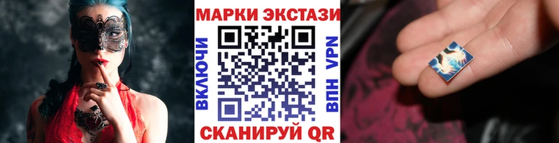 Марки 25I-NBOMe 1500мкг Купить где Ряжск