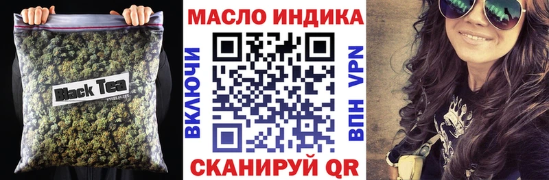 Купить где  Ряжск  ТГК Wax 
